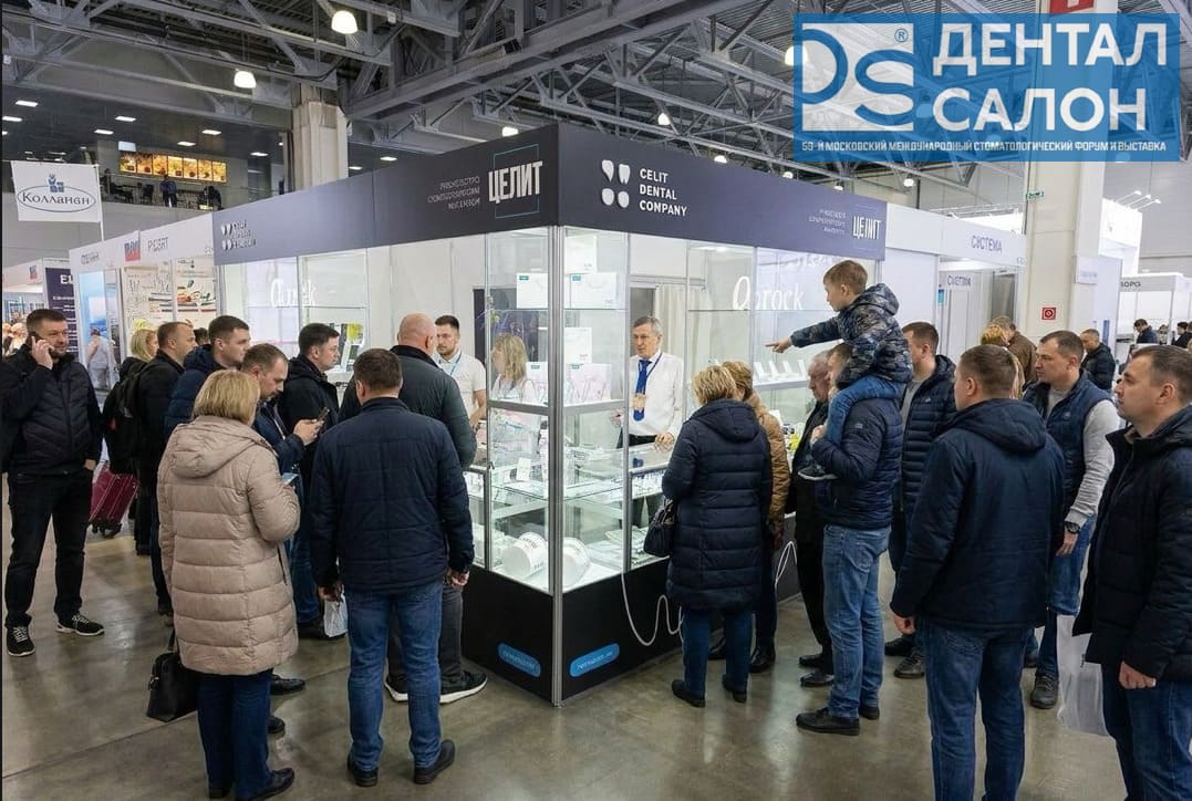 Итоги выставки ДЕНТАЛ САЛОН 2026